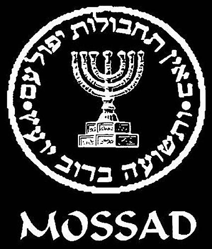 Mossad, un secret bine pazit