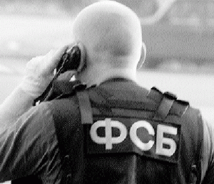 FSB officer