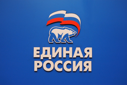 Partidul Rusia Unita, condus de Vladimir Putin, a castigat alegerile locale