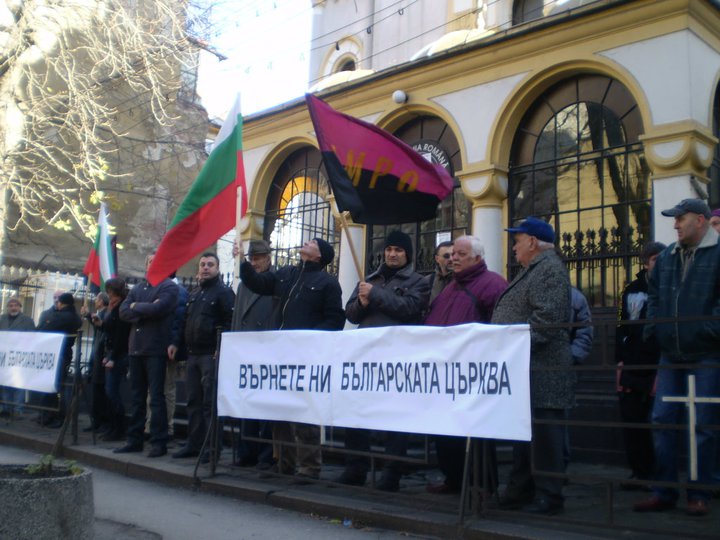 extremisti bulgari VRMO