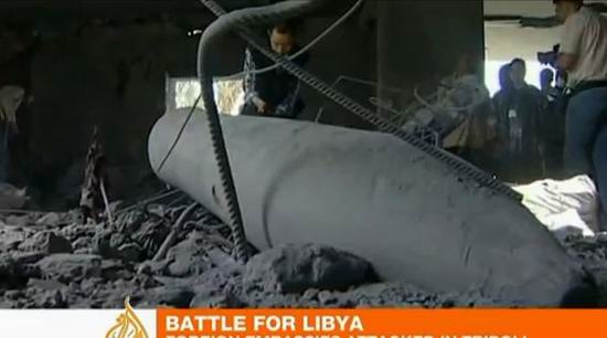Libia-bomba