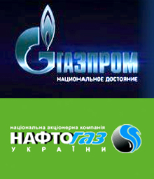 gazprom_naftogaz1