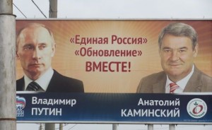 Kaminski, agent electoral pentru Putin la Tiraspol