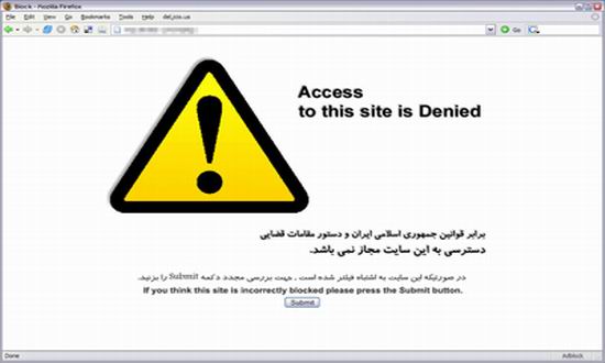 Teheranul taie accesul la serviciile email
