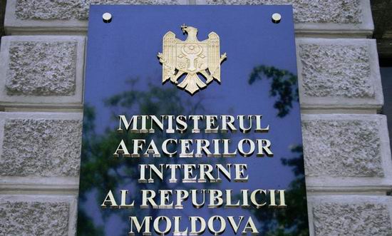 Atentie la impostori! Angajatii MAI din R. Moldova isi schimba legitimatiile