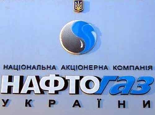 Ucraina vrea sa cumpere gaz de la companiile germane pentru a inlocui Gazprom