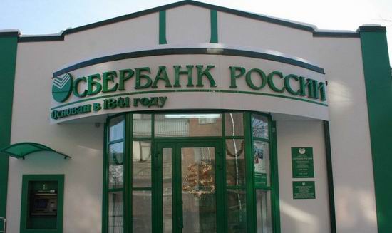Rusia. Sberbank isi vinde un pachet de actiuni