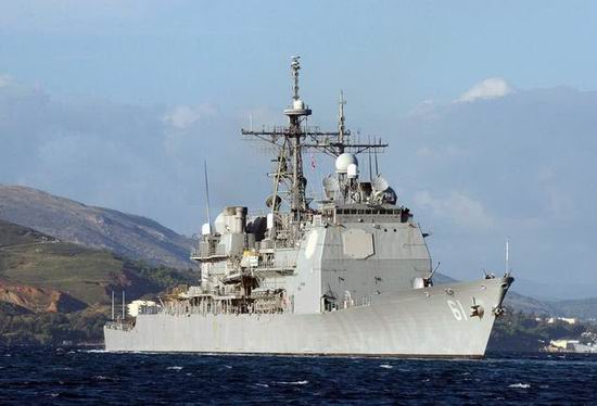 USS Monterey, in portul Constanta