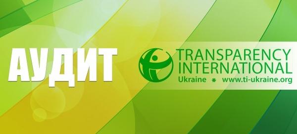 Transparency International Ucraina, tinta pentru justitia selectiva din Ucraina