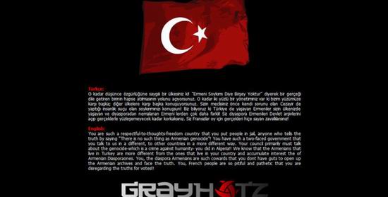 Genocidul armean. Site-uri din Franta atacate de hackeri turci