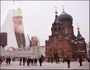 Cu ocazia Craciunului pe stil vechi, patriarhul rus Kiril ataca Occidentul