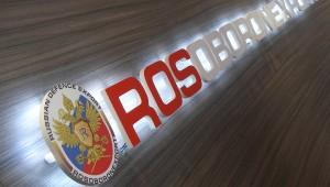 Producatorul rus de armament Rosoboronexport neaga implicarea intr-un scandal de coruptie din Grecia