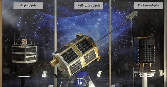 Iranul si-a lansat cel de-al treilea satelit