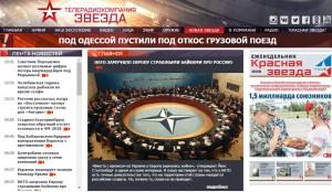 Propaganda rusa flutura iar un pretins atac al Romaniei asupra Transnistriei