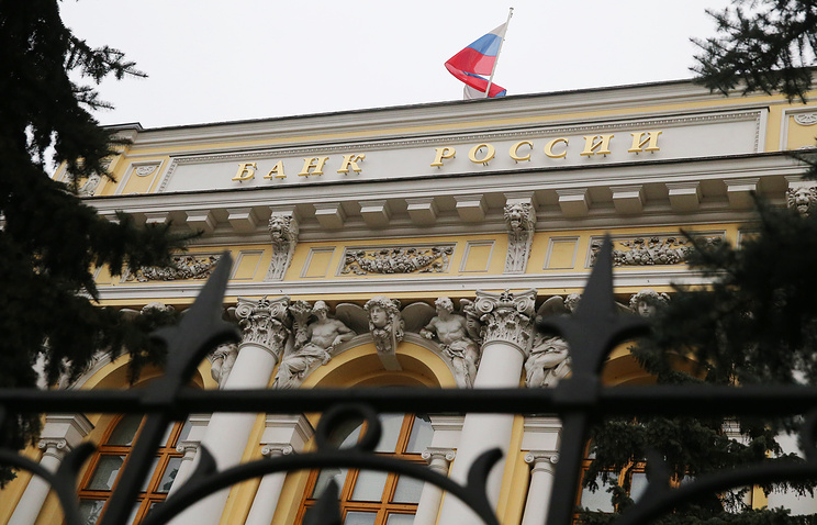 Banca Centrală a Rusiei se așteaptă la profituri de 17,29 de miliarde de dolari în 2017