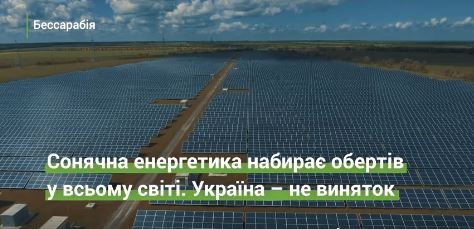 Premierul ucrainean, Volodimir Groisman: „Vrem ca Ucraina să devină un stat independent energetic până în 2020”