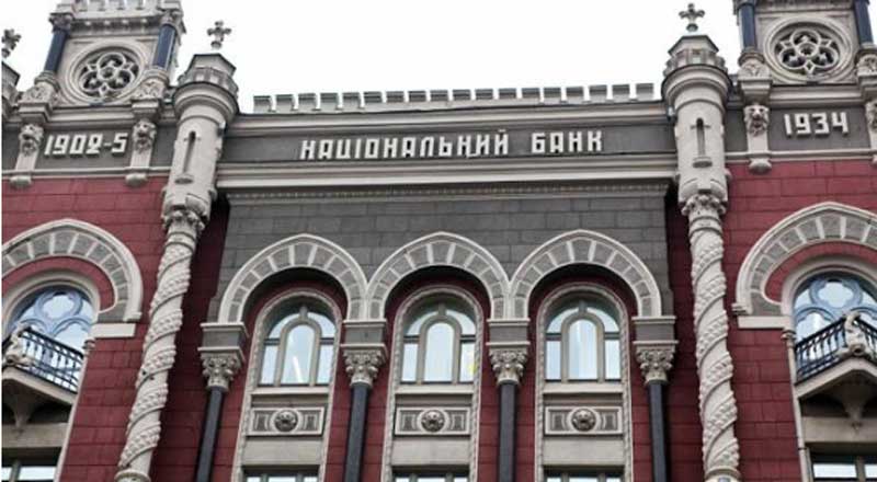 BNU: Rezervele internaționale ale Ucrainei au crescut cu 21% în ultimul an