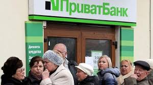 Fraudă de 5,5 miliarde de dolari în sistemul bancar ucrainean: banca a fost implicată și în „Laundromatul rusesc”