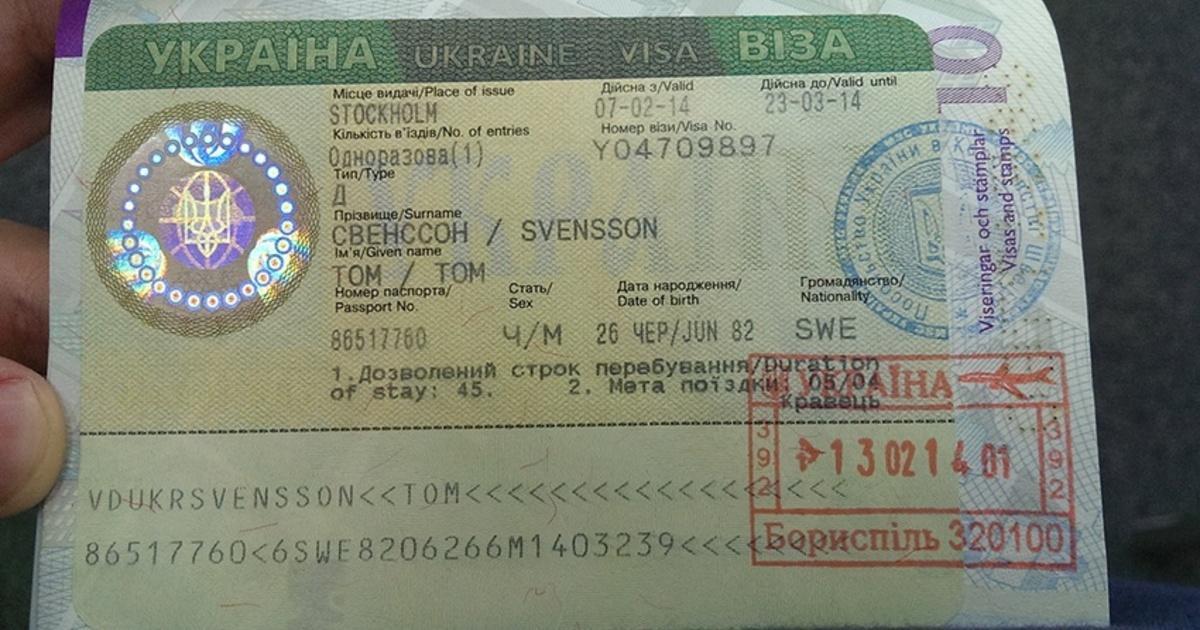 Ucraina va introduce un regim de vize pentru cetăţenii ruşi începând de la 1 iulie