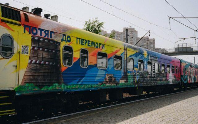 Axa Chișină-Kiev, unită feroviar de Trenul Victoriei